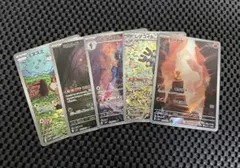 か*み様 ポケモンカードゲームARまとめ売り5枚　ヒトカゲ　レアコイル　ソウブレ