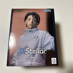 呪術廻戦 死滅回游 XStellar 乙骨憂太 フィギュア - メルカリ