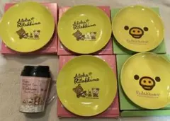 リラックマ 食器まとめ売り(9点)