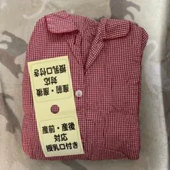 マタニティ用パジャマ☆春秋用☆Ｍ〜Ｌサイズ