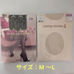ストッキング　2枚 セット グンゼ 福助 M 〜 L