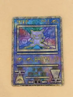 2026年最新】ミュウ ルギア爆誕の人気アイテム - メルカリ