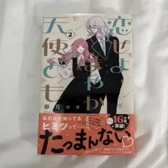 Item thumbnail for item afad965c-91b9-4d87-956f-3875f7cd9764