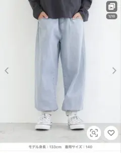 coaa コカ　ブリーチデニム裾リブ　ジョガーパンツ キッズ130 デニム
