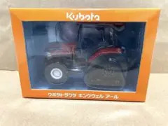 2026年最新】クボタミニカーの人気アイテム - メルカリ