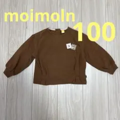 モイモルン　長袖トップス　100cm