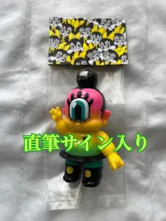 GRAPE BRAIN いなり フィギュア 直筆サイン入り