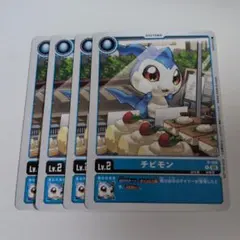 チビモン　プロモ　デジモンカードゲーム