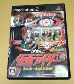 スケユウ様 リクエスト 2点 まとめ商品