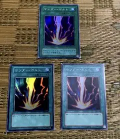 2025年最新】サンダーボルトの人気アイテム - メルカリ