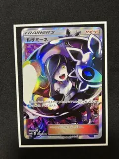 2026年最新】黒ルザミーネの人気アイテム - メルカリ