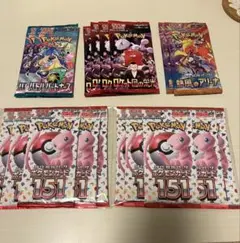 2025年最新】バラパック 151の人気アイテム - メルカリ