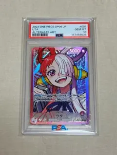 2026年最新】ウタ パラレル psa10の人気アイテム - メルカリ