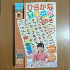 2025年最新】ともやゆの人気アイテム - メルカリ