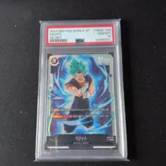 2026年最新】ベジット scr psa10の人気アイテム - メルカリ