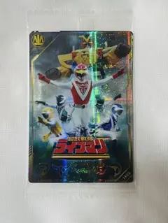 超獣戦隊ライマン 科学戦隊ダイナマン イタジャガ カード