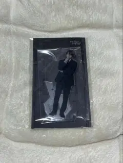 西畑大吾 アクスタスタンド