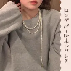 ラリエット パールネックレス ロング 2連 フォーマル 長さ調節 上品 結婚式