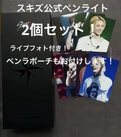 スキズ ペンラカバー ver2 スキズ ワルツ ペンライト Stray Kids