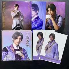 刀ミュ へし切長谷部 個ブロ クリカ コースター