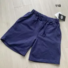 【新品】パンツ 110 短パン ハーフパンツ ゴム ボトムス 男の子 女の子