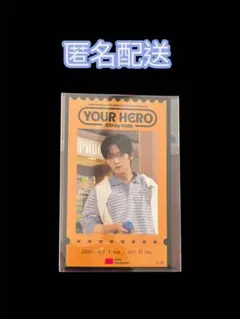 YOUR HERO straykids HMV 入場特典　カード　リノ