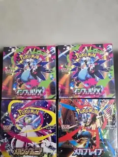 インフェルノX　2box メガシンフォニア　メガブレイブ　各1boxセット