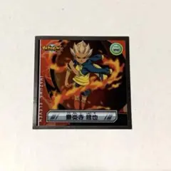 イナズマイレブン イナイレ 豪炎寺 修也 ドラゴントルネードシール烈伝