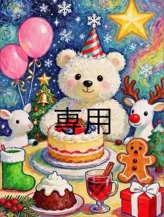 ★訳あり★クロスステッチキット　白熊と仲間達のクリスマス(11CT、印刷あり)