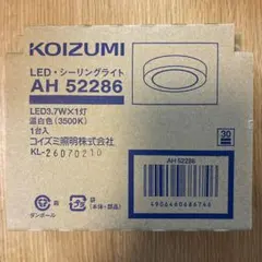 KOIZUMI LEDシーリングライト GH 50191 L - メルカリ