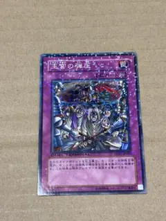 遊戯王　王宮の弾圧　DTノーマル
