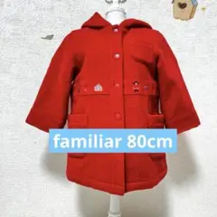 m*様 リクエスト 2点 まとめ商品