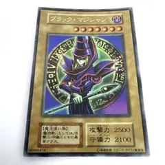 遊戯王 ブラック・デーモンズ・ドラゴン 初期 ウルトラ スタジオダイス