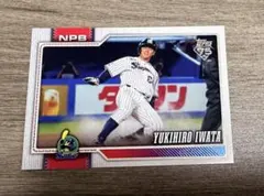 2026 Topps NPB ベースボールカード 大山悠輔 - メルカリ