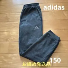adidasパンツ150 暖パン