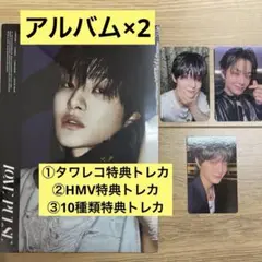 treasure ジフン Iove pulse アルバム トレカ