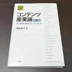 【裁断済】コンポジットレジン修復の発想転換 裁断済】コンポジットレジン修復の発想転換 - メルカリ
