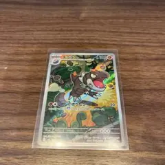 チゴラス AR MEGA 拡張パック ムニキスゼロ 089/080 | Mercari