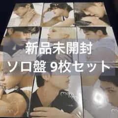 &TEAM Mark on Me ソロ盤 9枚セット
