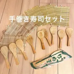 手巻き寿司セット　竹製しゃもじ 巻きす セット　ミニまきすのサムネイル