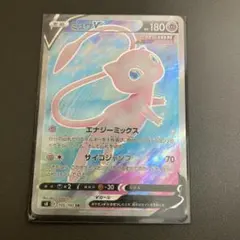 ミュウV SR S8 フュージョンアーツ 105/100 - メルカリ
