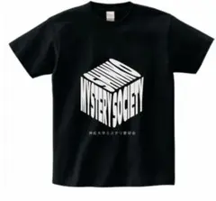 神紅大学ミステリ愛好会 Tシャツ Lのサムネイル