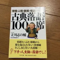 Item thumbnail for item 3d244ec5-1a0b-49a3-8e05-feb2b279d9ac