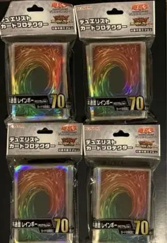 遊戯王 スリーブ 9個セット 共通面 レインボー ホログラムVer ② デュエリストアイテム | 商品情報 | 遊戯王OCGデュエルモンスターズ