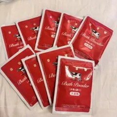 カウブランド　赤箱　牛乳石鹸　入浴剤 9個セット