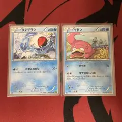 ヤドン　XY9 013/080 1ed コアルヒー　シェルダー　セット