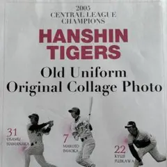 阪神タイガース。カード(未開封)