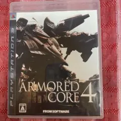 アーマード・コア 4