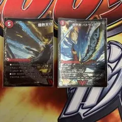 あ*様 バトライ刃 パーツ