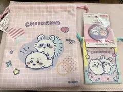 ちいかわ　ダイソーコラボ　モモンガ3点セット